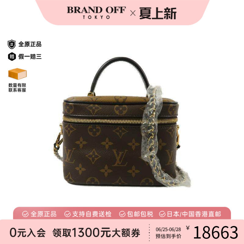 中古LV路易威登斜挎包レディース