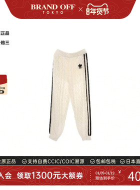 中古Gucci古驰女A级95新Pants裤子羊毛裤子白色经典正品BRANDOFF