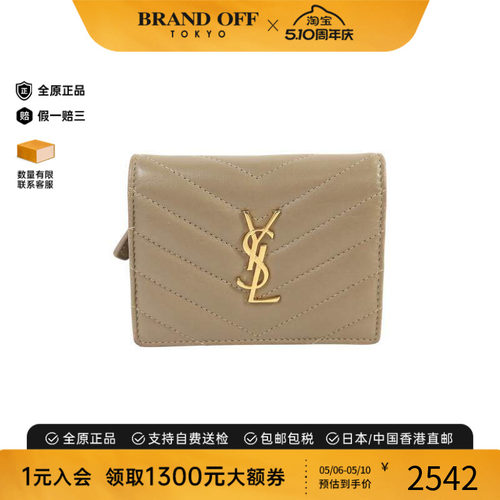中古YSL圣罗兰短钱包レディース