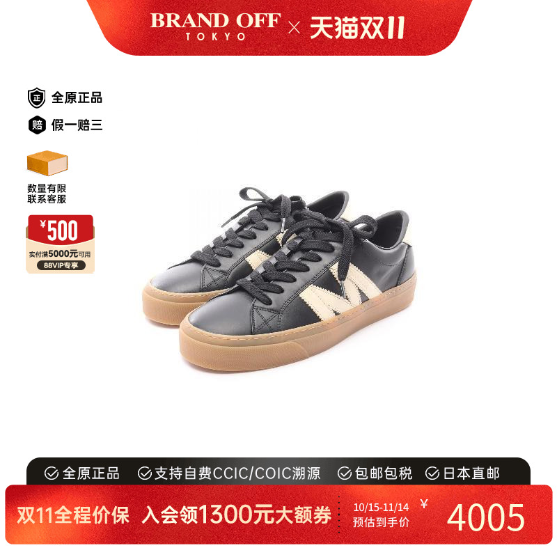 中古Moncler盟可睐鞋レディース