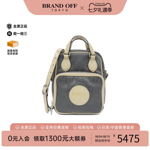 中古GUCCI古驰女包斜挎包