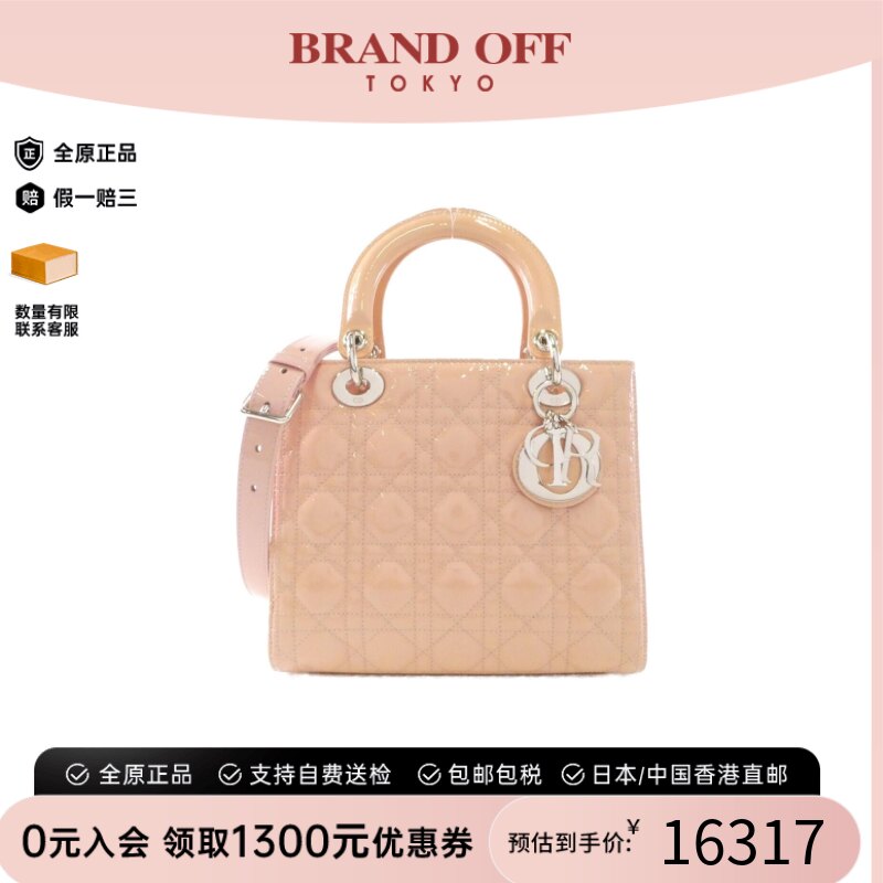 中古DIOR迪奥A级95新斜挎包