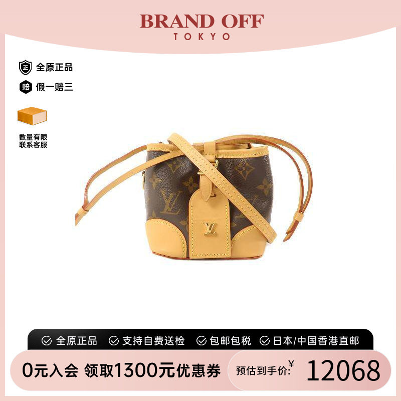 中古LV路易威登斜挎包レディース