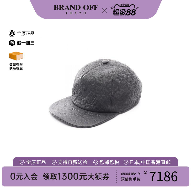 中古LV路易威登帽子メンズ帆布