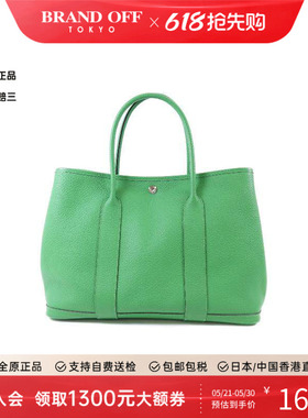 中古Hermes爱马仕女包B级9新GardenParty PM花园包牛皮手提包绿色