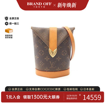 中古LV路易威登斜挎包レディース