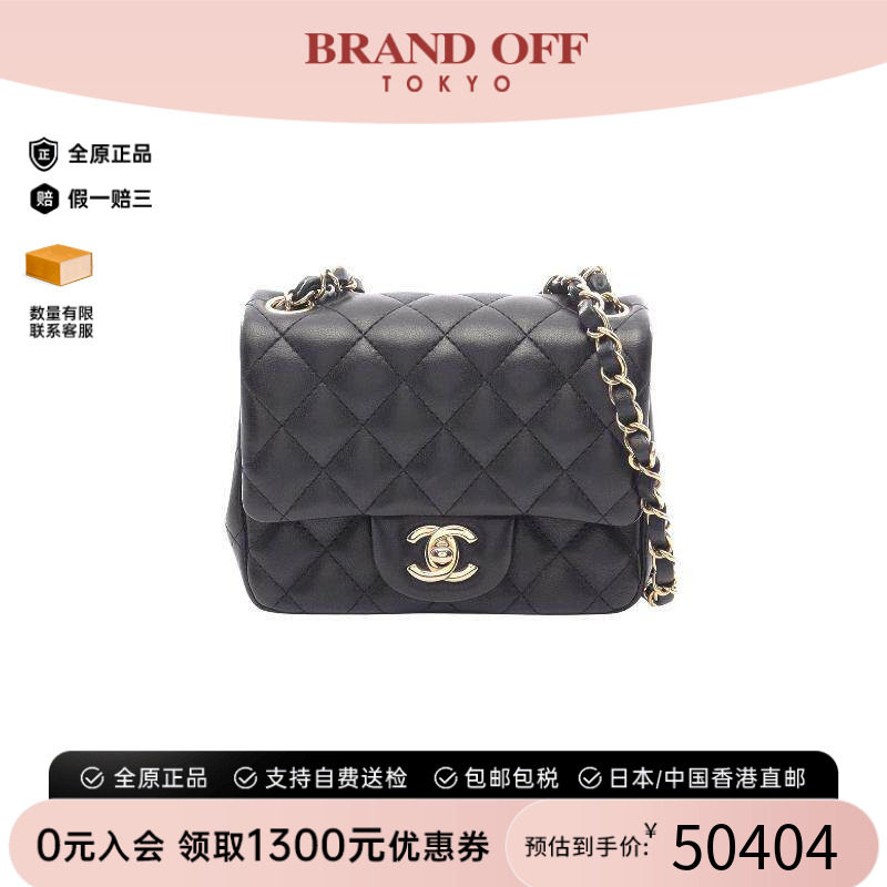 中古Chanel香奈儿斜挎包