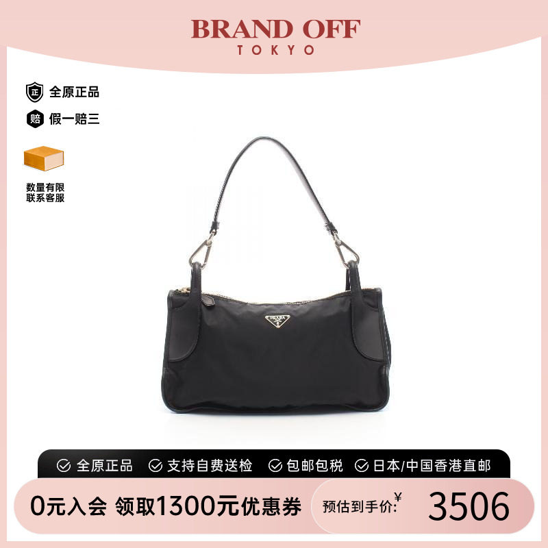 中古Prada普拉达单肩包