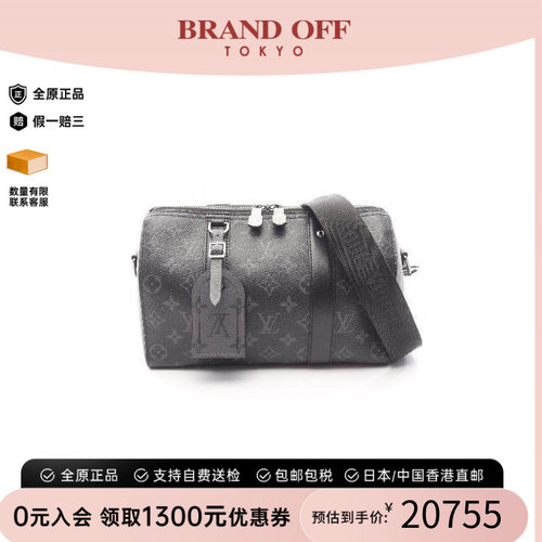 中古LV路易威登斜挎包メンズ