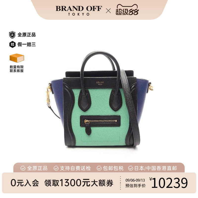 中古Celine赛琳斜挎包レディース