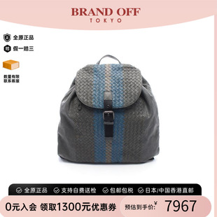 中古Bottega Veneta葆蝶家女包B级9新Intrecciato编织牛皮双肩包