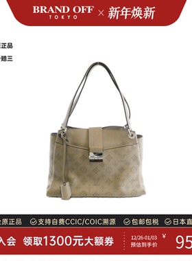 中古LV路易威登女包B级9新Mahina Sèvres单肩包正品时尚BRANDOFF