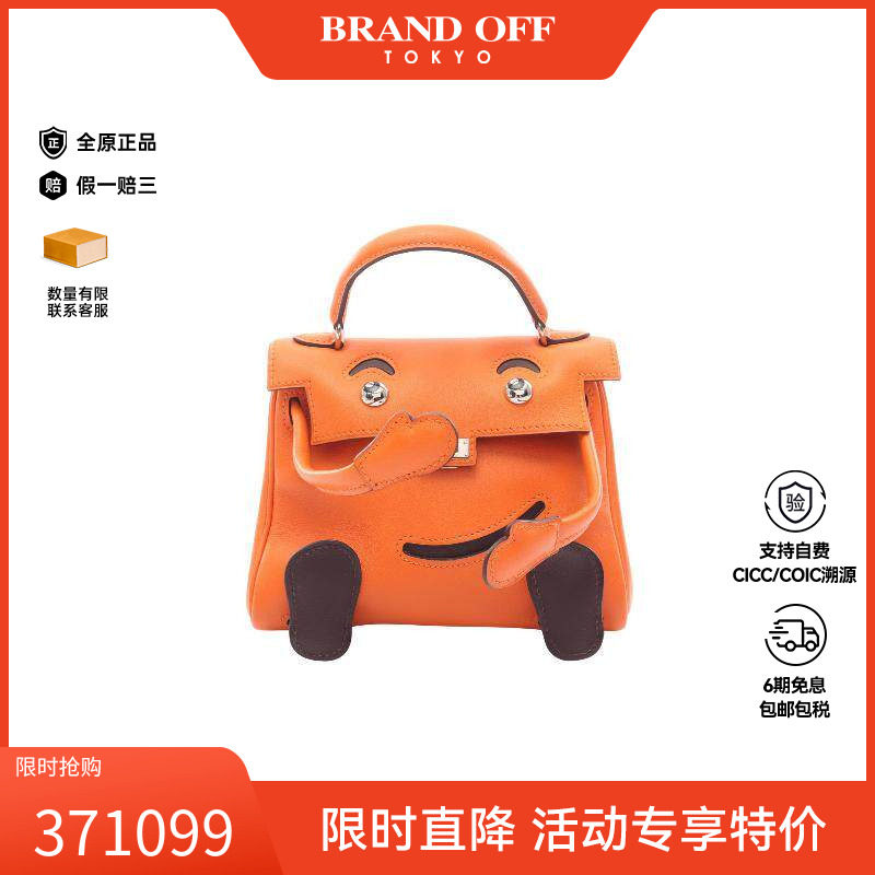 中古Hermes爱马仕女包A级95新kelly doll凯莉娃娃牛皮手提包橘色