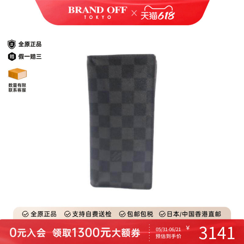 中古LV路易威登男C级85新Bi-fold Long Wallet双折长钱包长钱包