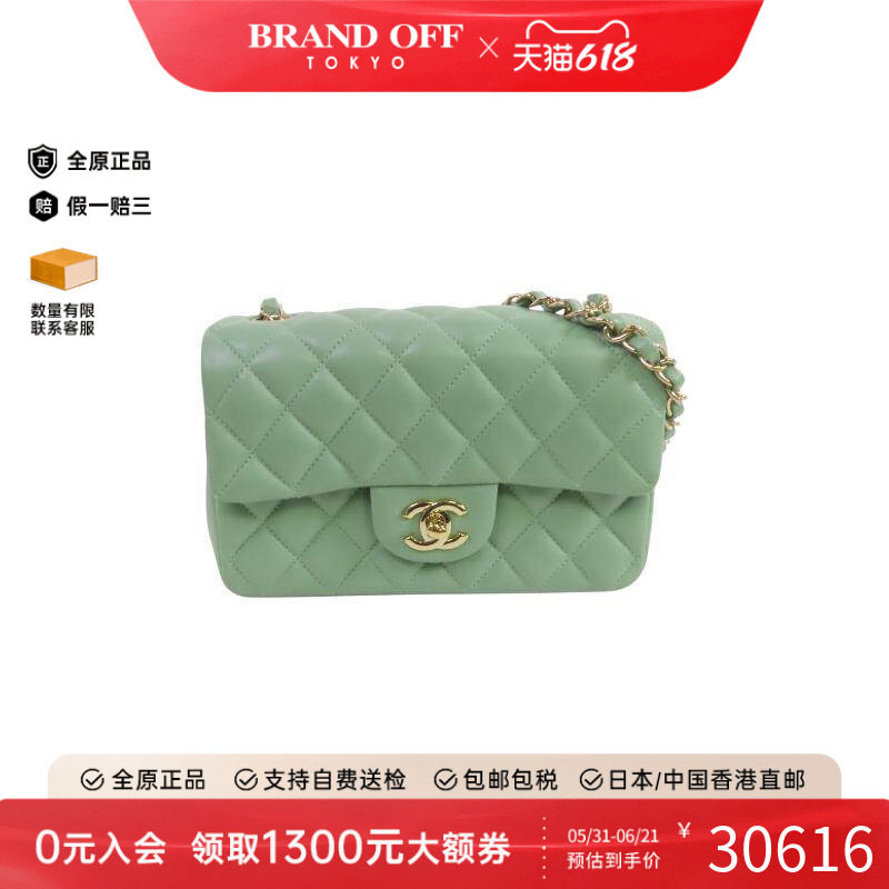 中古Chanel香奈儿女包A级95新Shoulder bag肩包羊皮斜挎包绿色