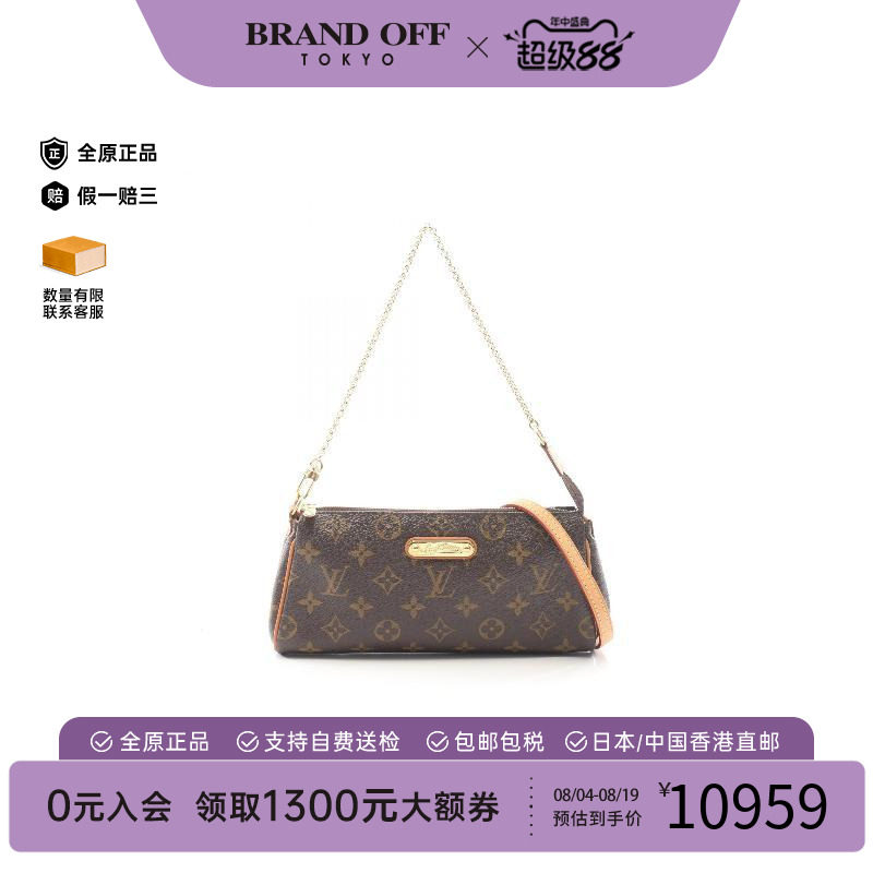 中古LV路易威登单肩包レディース