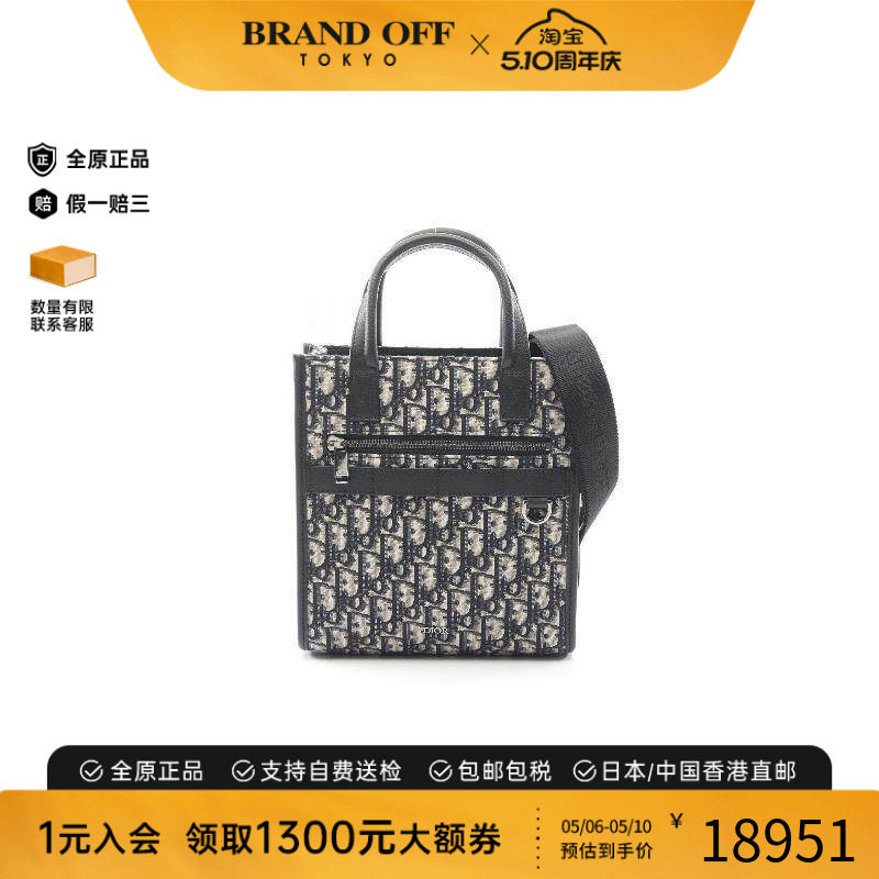 中古Dior迪奥男包A级95新Handbag手包帆布斜挎包浅褐色BRANDOFF