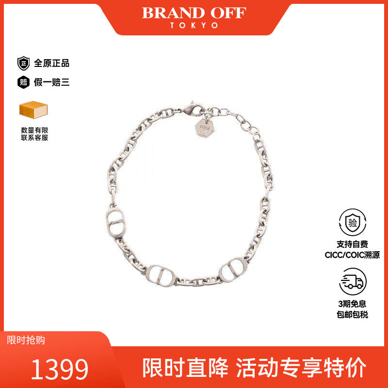中古Dior迪奥手链レディース