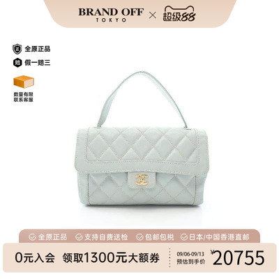 中古Chanel香奈儿手提包