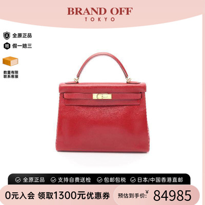 中古Hermes爱马仕手提包