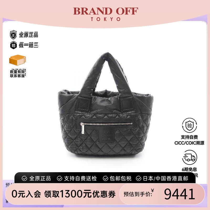 中古Chanel香奈儿托特包