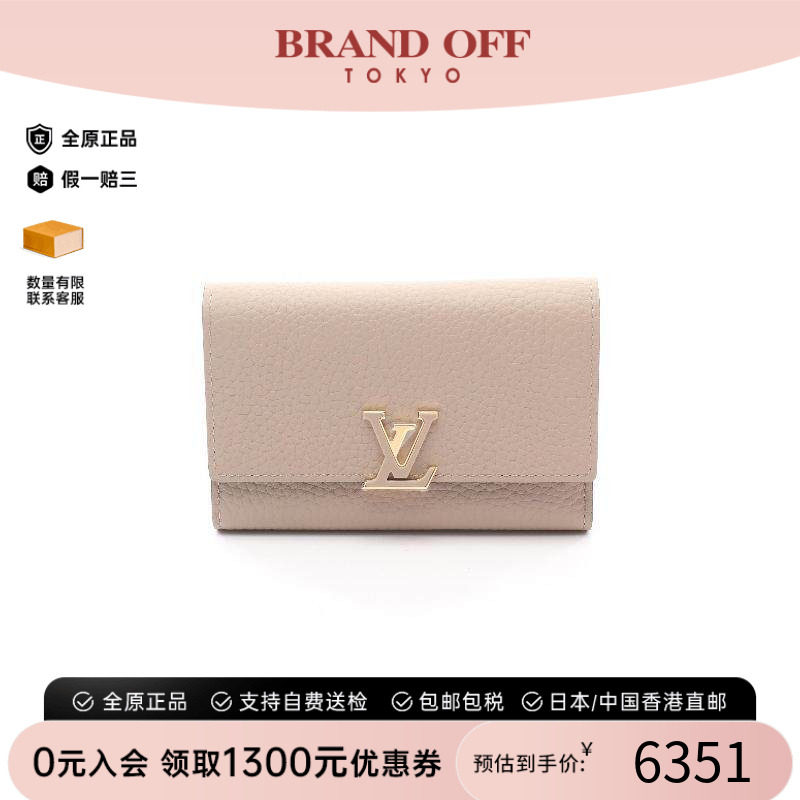 中古LV路易威登短钱包レディース
