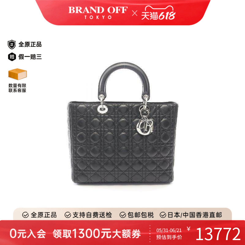 中古Dior迪奥女包B级9新Lady Dior戴妃包漆皮手提包黑色