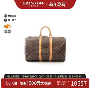 中古LV路易威登男包A级95新Boston bag波士顿包手提包BRANDOFF