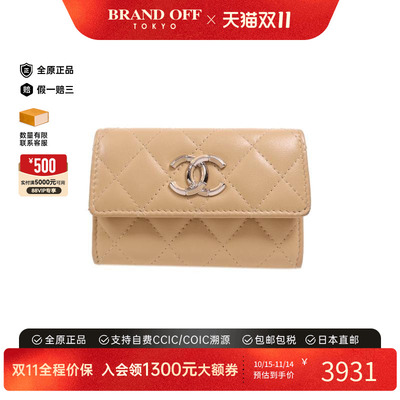 中古Chanel香奈儿卡包