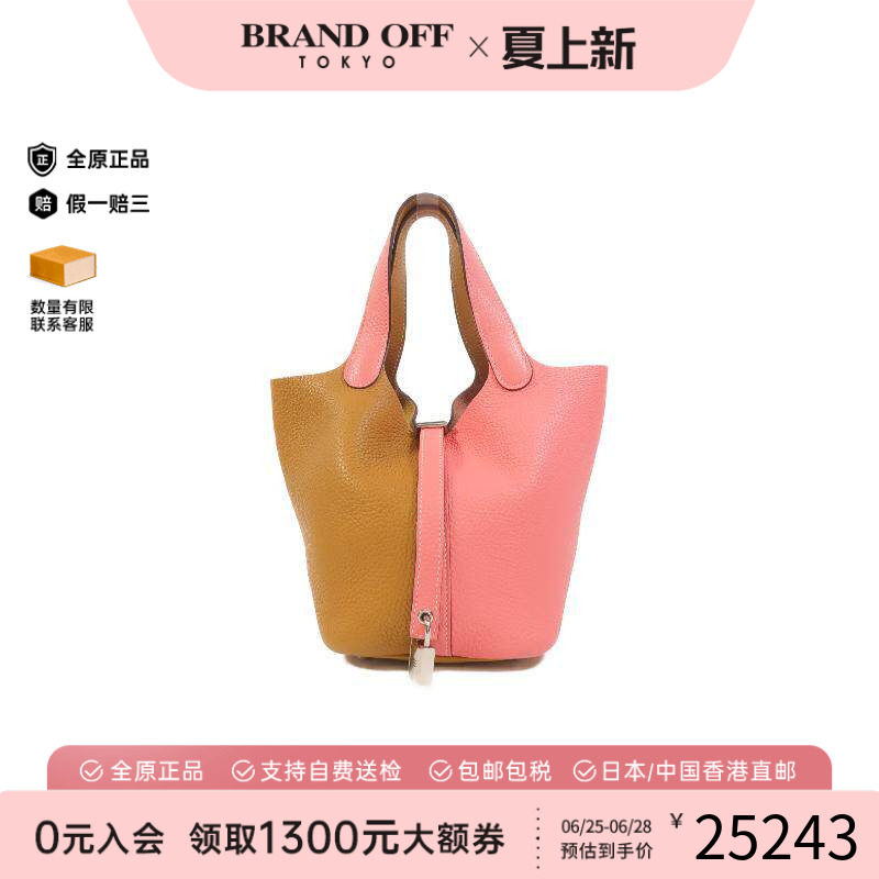 中古Hermes爱马仕手提包