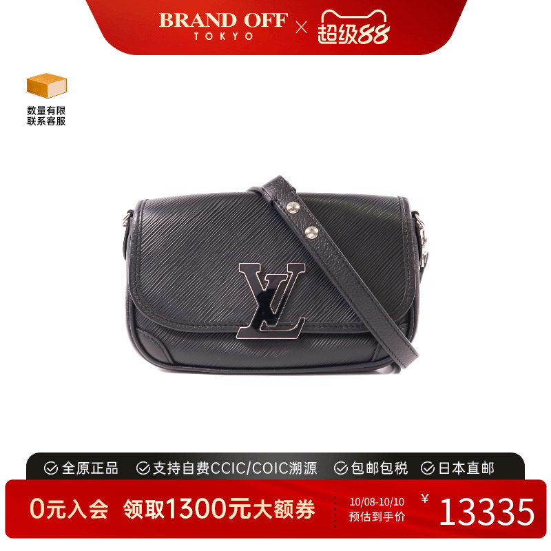 中古LV路易威登斜挎包レディース