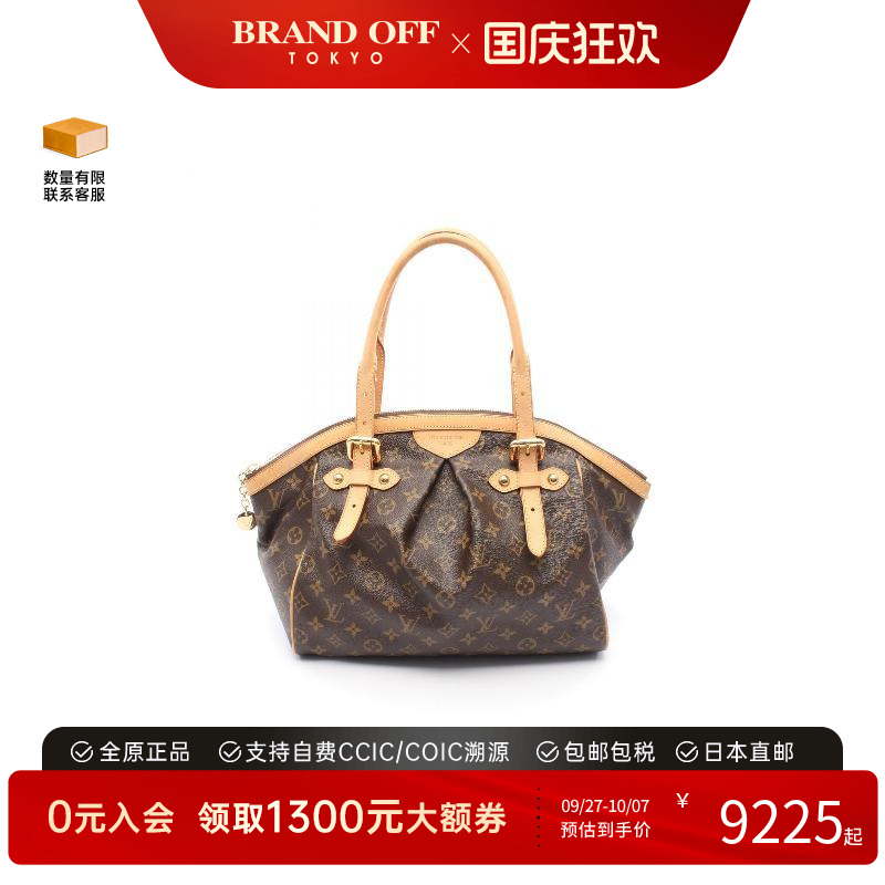 中古LV路易威登女包A级95新Tivoli饺子包涂层/防水帆布手提包棕色