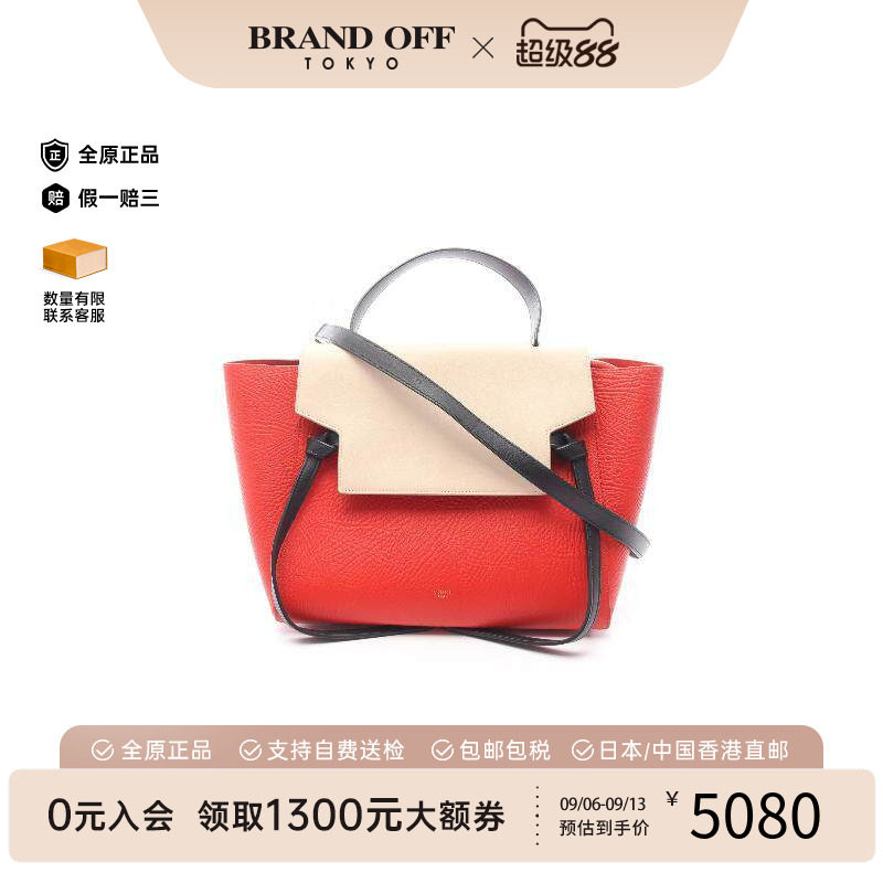 中古Celine赛琳手提包レディース