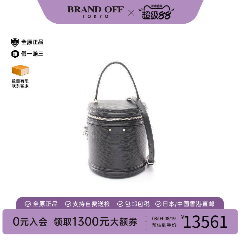 中古LV路易威登斜挎包レディース