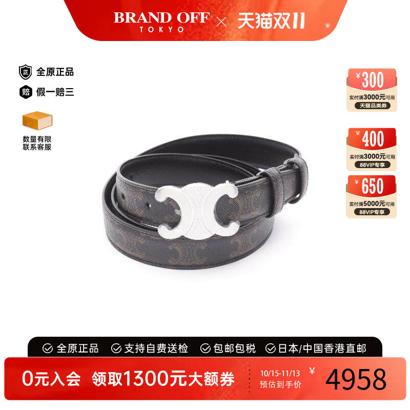 中古-日本进口Celine赛琳其他