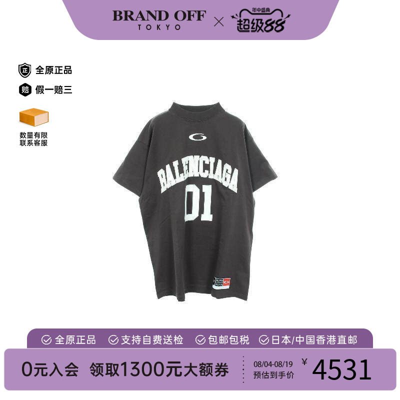 中古Balenciaga巴黎世家上衣