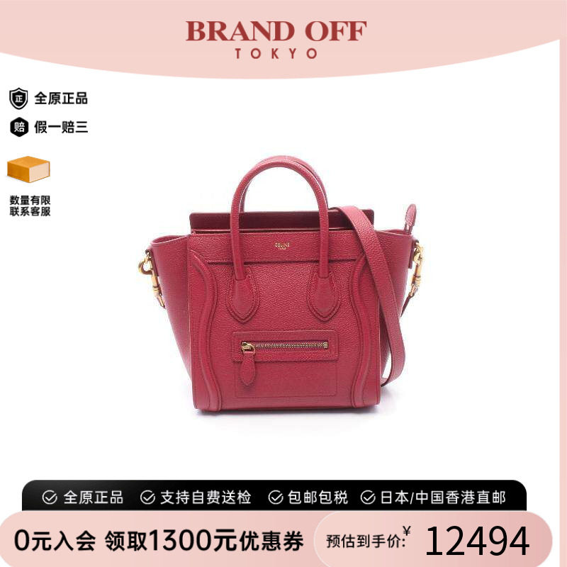 中古Celine赛琳斜挎包レディース