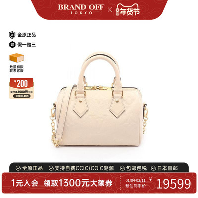 中古LV路易威登斜挎包レディース