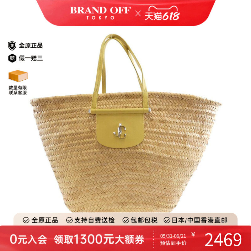 中古Jimmy Choo周仰杰女包A级9新Macy Tote托特包高级感BRANDOFF