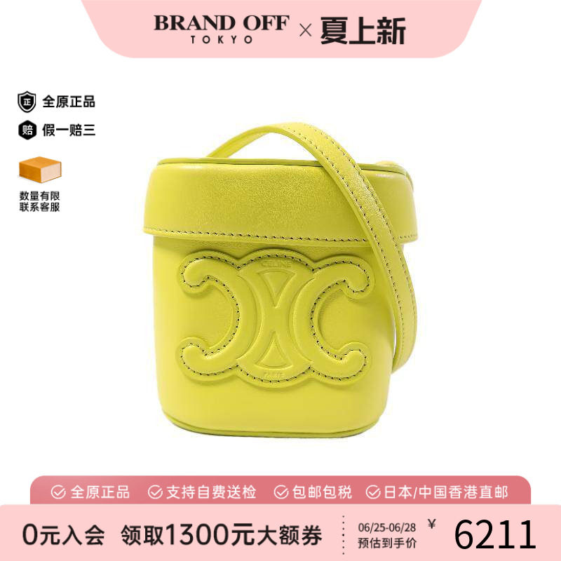 中古Celine赛琳斜挎包レディース