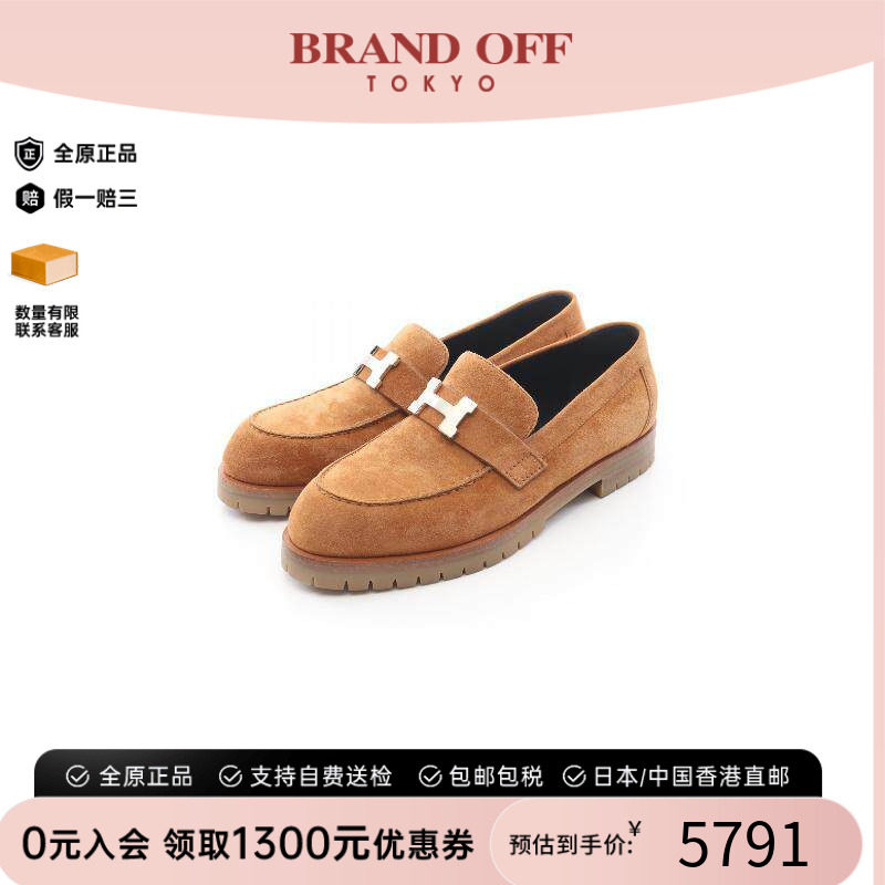 中古Hermes爱马仕鞋レディース