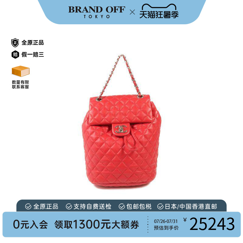 中古Chanel香奈儿双肩包