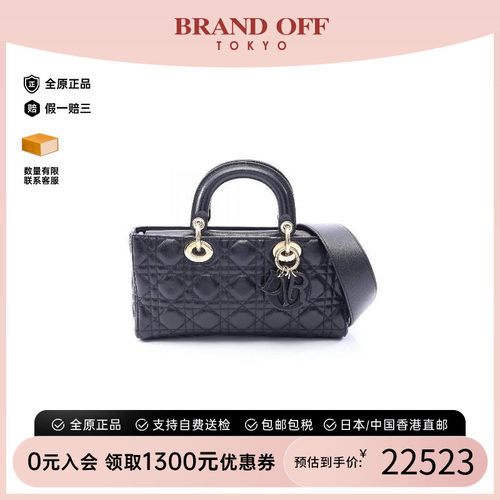 中古Dior迪奥手提包レディース