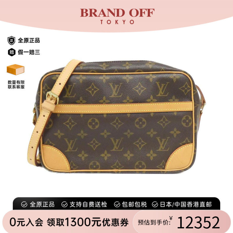 中古LV路易威登女包老花斜挎包