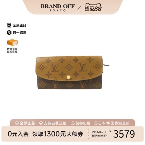 中古LV路易威登长钱包レディース