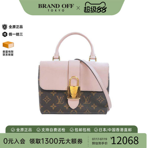 中古LV路易威登斜挎包レディース