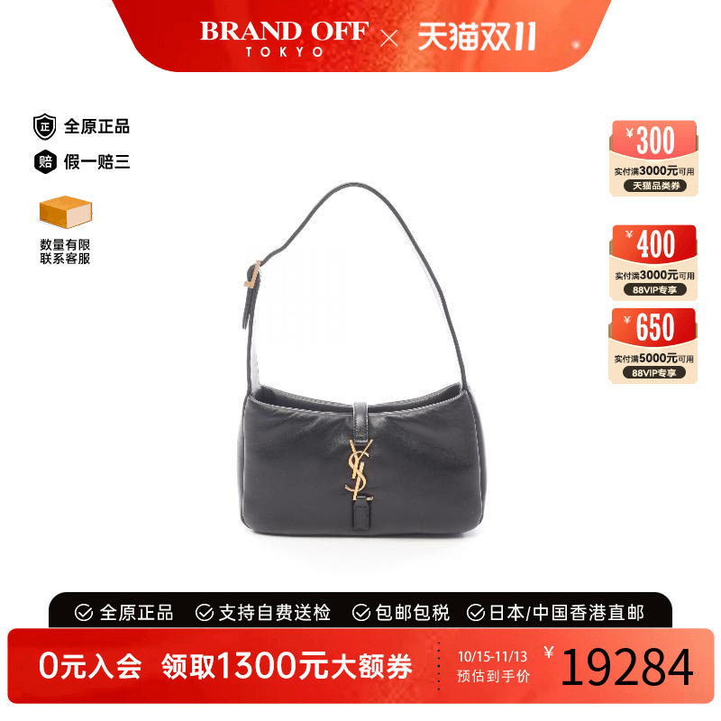 中古YSL圣罗兰手提包レディース