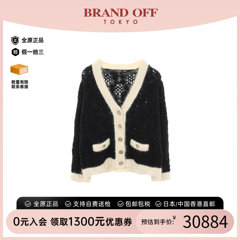 中古Chanel香奈儿上衣レディース