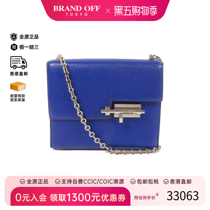 中古Hermes爱马仕单肩包