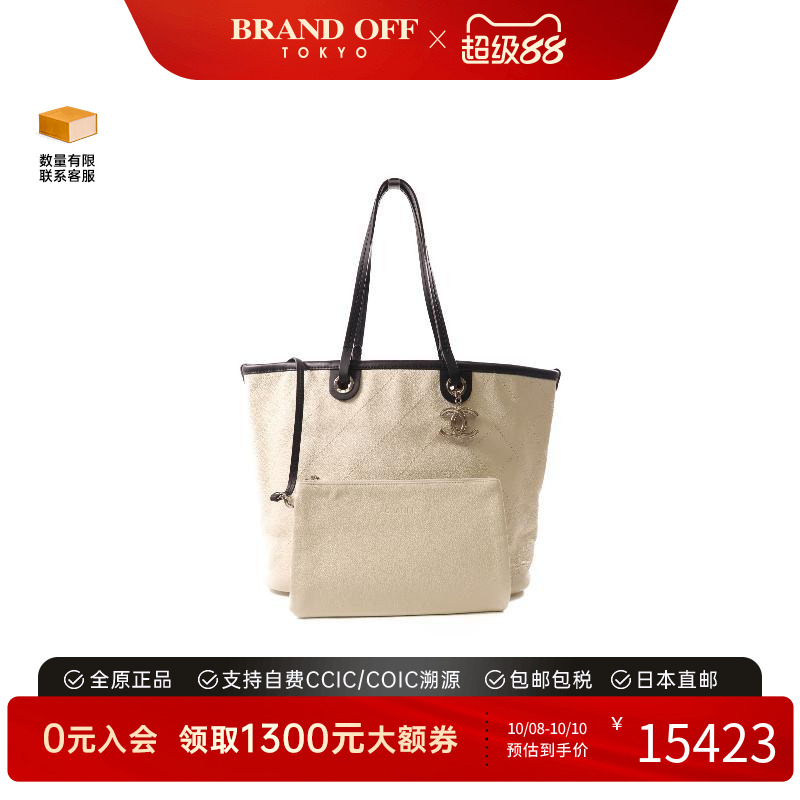 中古Chanel香奈儿女包B级9新Shoulder bag肩包牛皮单肩包白色